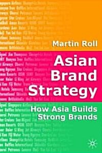 [중고] Asian Brand Strategy: How Asia Builds Strong Brands (Hardcover)