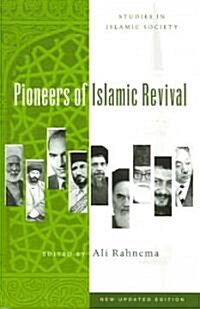 Pioneers of Islamic Revival (Paperback)