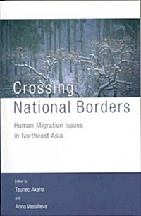 Crossing National Borders: Human Migration Issues in Northeast Asia (Paperback)