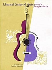 Classical Guitar of Spain (Paperback)