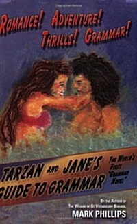 Tarzan and Janes Guide to Grammar (Paperback)