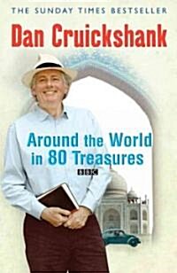 Around the World in Eighty Treasures (Paperback)