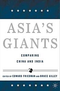 Asias Giants: Comparing China and India (Hardcover)