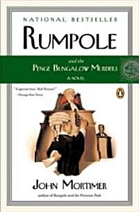 [중고] Rumpole And the Penge Bungalow Murders (Paperback, Reprint)