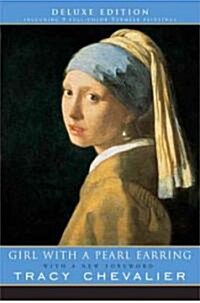 [중고] Girl with a Pearl Earring (Paperback, Deluxe, Deckle Edge)