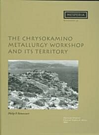 The Chrysokamino Metallurgy Workshop and Its Territory (Paperback, Volume XXXVI)