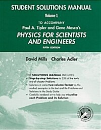 Physics for Scientists and Engineers, Student Solutions Manual, Volume 1 (Paperback, 5th)