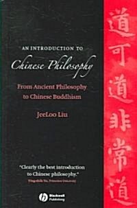 An Introduction to Chinese Philosophy: From Ancient Philosophy to Chinese Buddhism (Paperback)