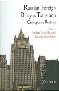 Russian Foreign Policy in Transition: Concepts and Realities (Hardcover)