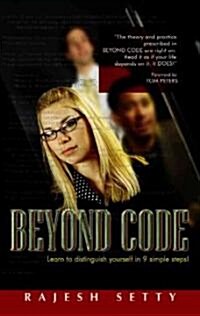 Beyond Code: Learn to Distinguish Yourself in 9 Simple Steps! (Hardcover)