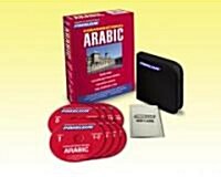 Pimsleur Arabic (Eastern) Conversational Course - Level 1 Lessons 1-16 CD: Learn to Speak and Understand Eastern Arabic with Pimsleur Language Program (Audio CD, 2, Edition, 16 Les)