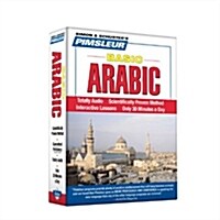 Pimsleur Arabic (Eastern) Basic Course - Level 1 Lessons 1-10 CD: Learn to Speak and Understand Eastern Arabic with Pimsleur Language Programs (Audio CD, 2, Edition, 10 Les)