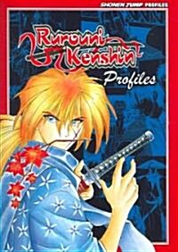 Rurouni Kenshin Profiles (Paperback)