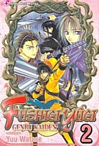 Fushigi Y?i: Genbu Kaiden, Vol. 2 (Paperback)