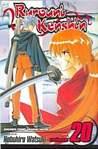 Rurouni Kenshin, Vol. 20 (Paperback)
