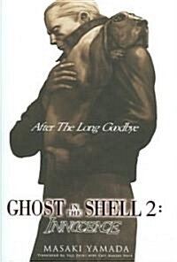 Ghost in the Shell 2: Innocence (Novel-Hard Cover): After the Long Goodbye (Hardcover)