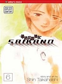 Saikano, Vol. 6 (Paperback)