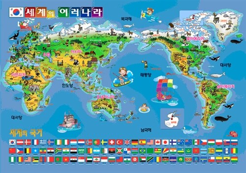 세계의 여러나라 (180조각)