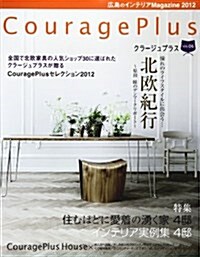 Courage Plus VOL.6 (大型本)