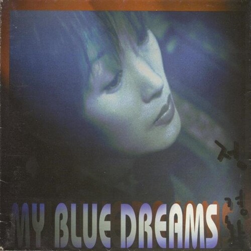 [중고] 정경화 2집/My Blue Dreams