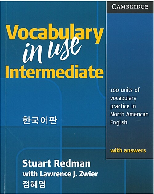 [중고] Vocabulary in Use Intermediate 한국어판 (Paperback)
