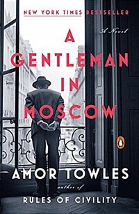 A Gentleman in Moscow: A Novel (Paperback, International Edition) - '모스크바의 신사' 원서