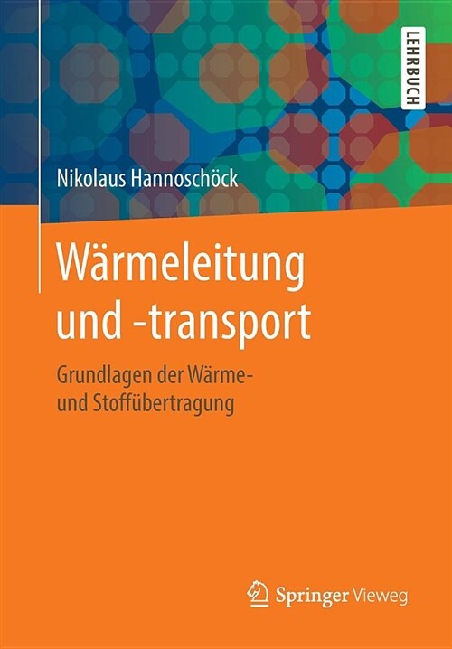 W?meleitung Und -Transport: Grundlagen Der W?me- Und Stoff?ertragung (Paperback, 1. Aufl. 2018)