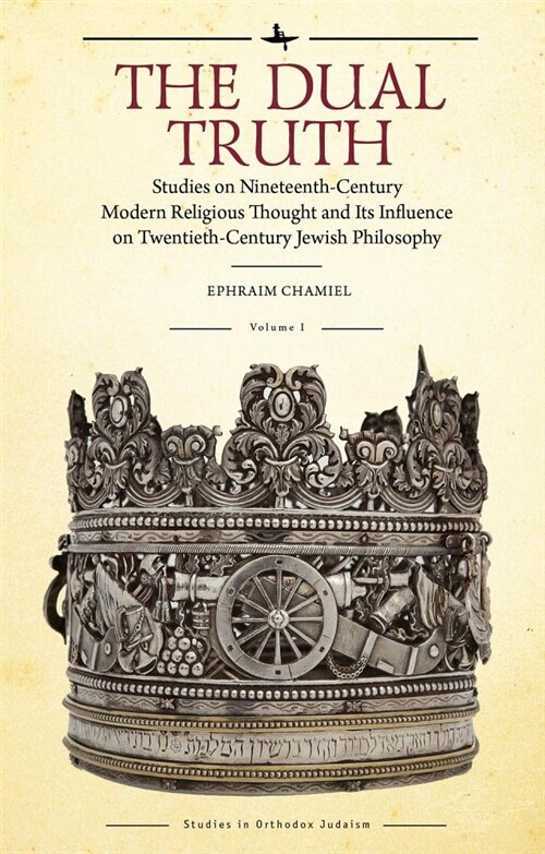 The Dual Truth, Volumes I & II: Studies on Nineteenth-Century Modern Religious Thought and Its Influence on Twentieth-Century Jewish Philosophy (Hardcover)