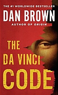 [중고] The Da Vinci Code (Paperback)