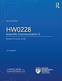 HW0228 Scientific Communication II : Students Course Guide (Paperback, 2 New edition)