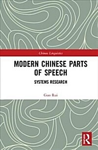 Modern Chinese Parts of Speech : Systems Research (Hardcover)