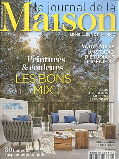 Le Journal de la Maison (월간 프랑스판): 2018년 07월호
