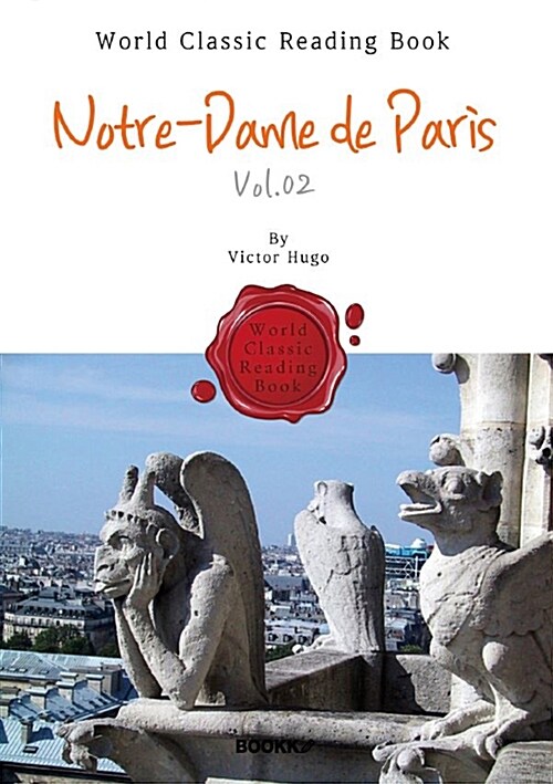 [POD] 노트르담의 꼽추 - 2부 : Notre-Dame de Paris. Vol.01 (영문판)