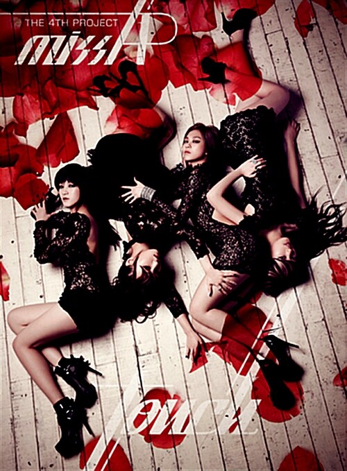 미쓰 에이 (miss A) - Touch [Mini Album]