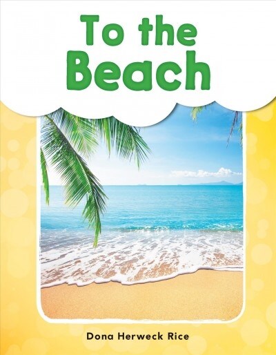 [중고] To the Beach (Paperback)