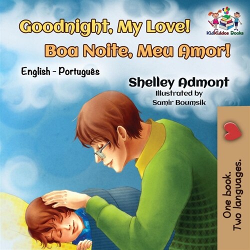 Goodnight, My Love! (English Portuguese Childrens Book): Bilingual English Brazilian Portuguese Book for Kids (Paperback)