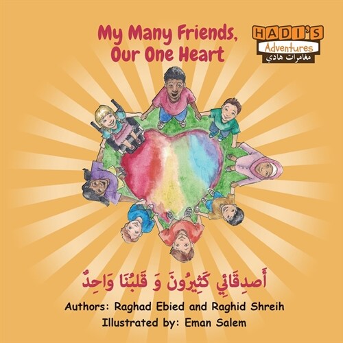 My Many Friends, Our One Heart (Arabic/English) (Paperback)