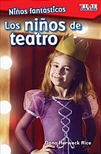 Ni?s Fant?ticos: Los Ni?s de Teatro (Paperback)