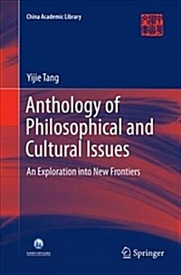 Anthology of Philosophical and Cultural Issues: An Exploration Into New Frontiers (Paperback)