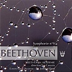 [수입] 베토벤 : 교향곡 9번 합창