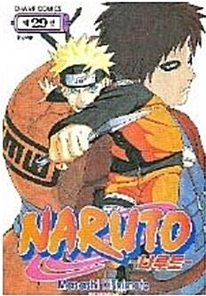 [중고] 나루토 Naruto 29