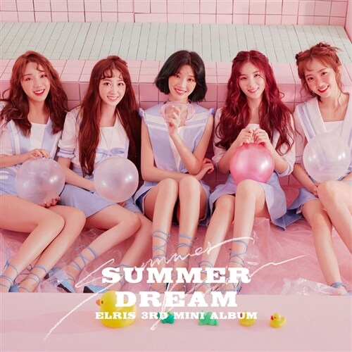 엘리스 - 미니 3집 SUMMER DREAM (CD알판 2종 중 랜덤삽입)