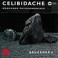 [수입] Sergiu Celibidache - 브루크너: 교향곡 8번 (Bruckner: Symphony No.8) (2 UHQCD)(일본반)