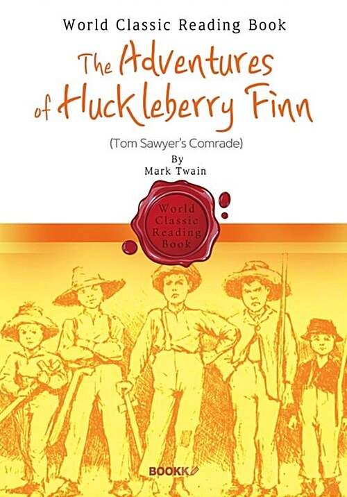 [POD] 허클베리 핀의 모험 : The Adventures of Huckleberry Finn (영어 원서)