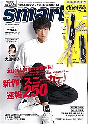 smart (スマ-ト) 2018年 09月號 (雜誌, 月刊)