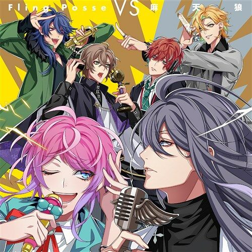 Fling Posse VS 麻天狼 (CD)