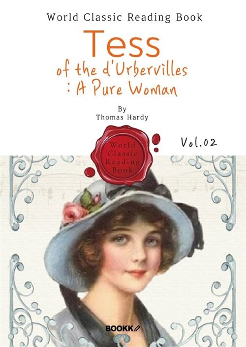[POD] 테스 - 하 : Tess of the dUrbervilles Vol.2 (영어 원서)