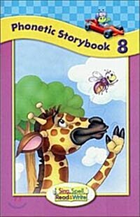 [중고] Sing, Spell, Read and Write Level One Storybook 8 04c (Paperback)