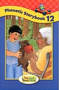 [중고] Sing, Spell, Read and Write Level One Storybook 12 ‘04c (Paperback)