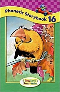 Sing, Spell, Read and Write Level One Storybook 16 04c (Paperback)
